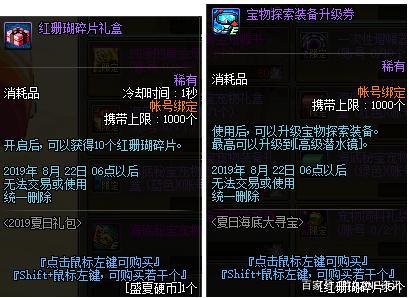 ssr卡牌地下城私服（卡牌地下城私服攻略）485