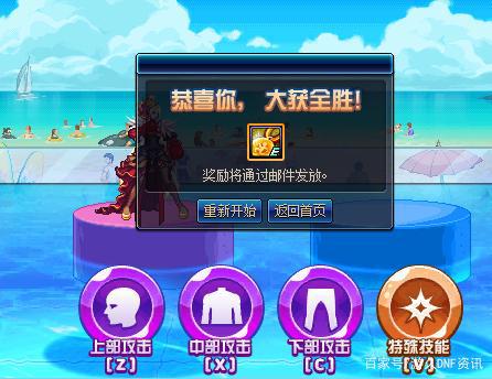 地下城私服超强神豪奶爸，95A装备毕业，连旭旭宝宝奶妈都只能仰望！496