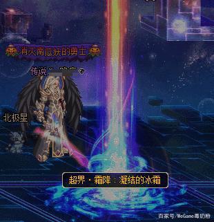 dnfsf冲击改9护肩，300件改4为饵，狂人能圆梦吗？516