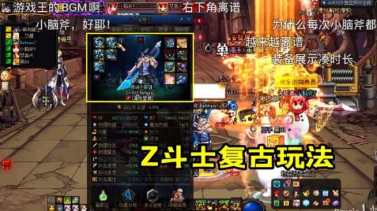 地下城私服-与勇士私服续费（为什么需要给地下城私服-与勇士私服续费？）52