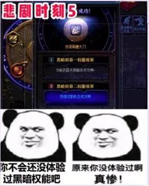 地下城私服-与勇士私服怪物图鉴（地下城私服-与勇士私服怪物图鉴有什么用）540