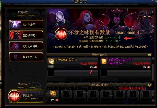 地下城私服-与勇士私服怎么（地下城私服-与勇士私服怎么搬砖赚钱）55