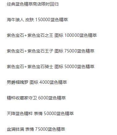 dnf私服奥德赛免门票564