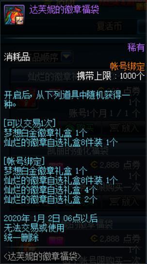 tgp地下城私服-与勇士私服排行榜（地下城私服-与勇士私服最受欢迎的职业排行榜）583