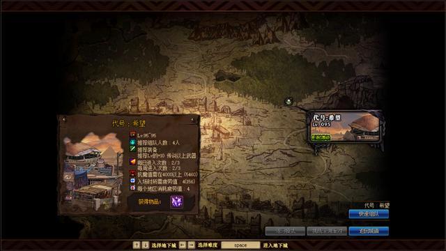 地下城私服100级“挑战奖励”！低配版地狱光环，金色光柱从天而落596