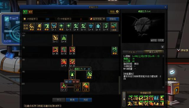 地下城私服准毕业火山C，消耗7个复活币被超车，假装掉线避免尴尬！613