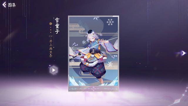 地下城私服发布会637