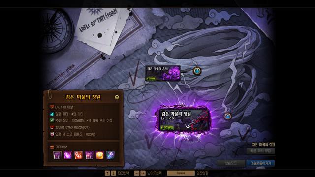 dnf私服外挂破解版646
