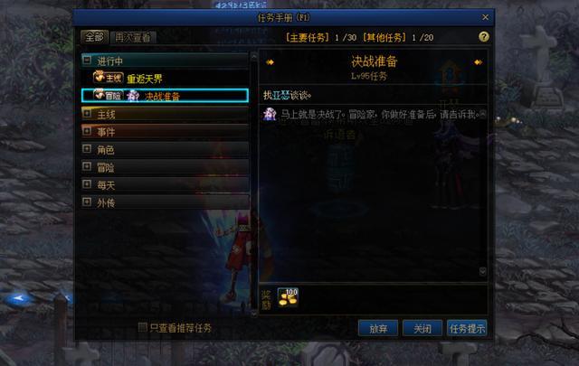 dnf公益服发布网出现怪圈，卡片属性相同价格却相差万里，其实道理很简单657