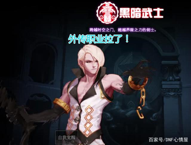 dnf私服90变态版本676