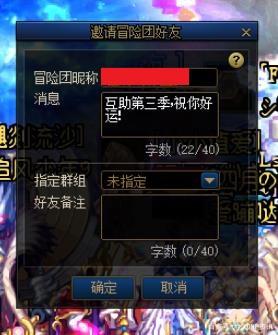 dnf公益服发布网三觉了也倒数第三？八月韩服职业受欢迎榜61~42位榜单684