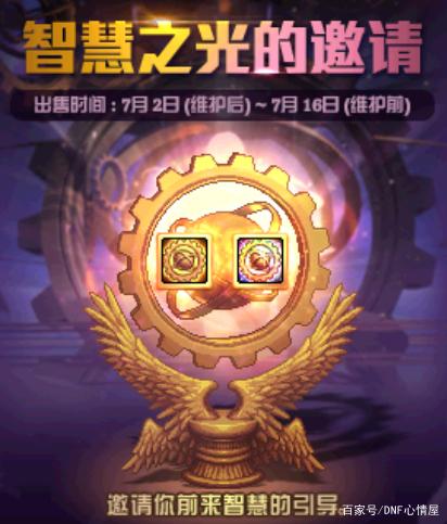 地下城私服-与勇士私服红玉怎么搬砖（最新dnf私服-解密：如何高效搬砖地下城私服-与勇士私服红玉？）688