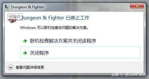 《期待在地下城私服相遇》（期待在地下城私服相遇有错吗吧）694