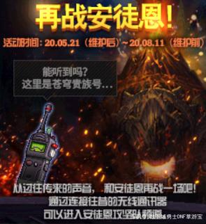 最新dnf私服私最新dnf私服-（最新dnf私服-违法吗）701