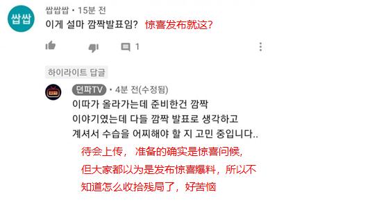 这个队伍从未缺席世界比赛！S9终于要缺席了，王者迟暮！704