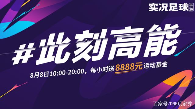 dnf公益服发布网还在幻化卡西姆大剑？希洛克团本崛起，技能循环太舒服！712