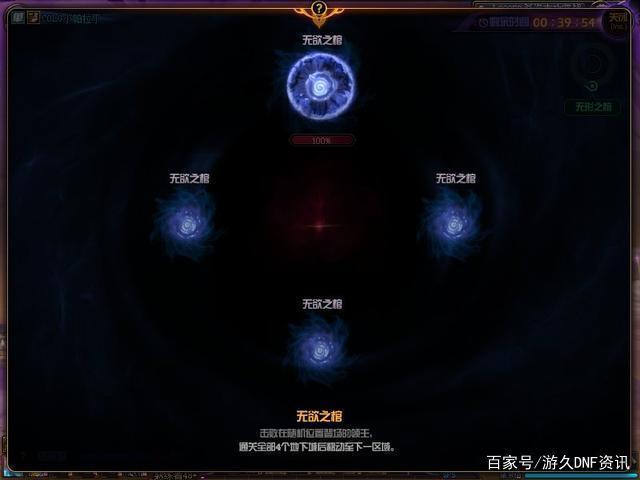 地下城私服旭旭宝宝很难受！改造10的智慧武器，超越+17太极剑728