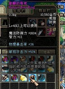 dnf私服为什么进去就掉线73