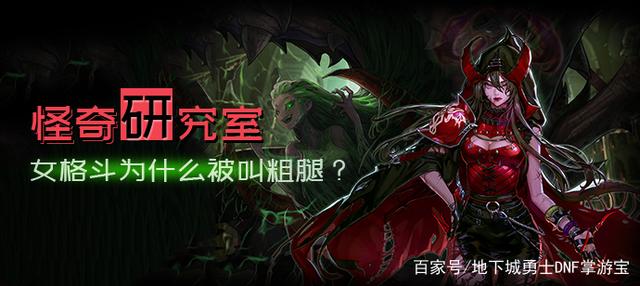 不喊话dnf私服脚本782