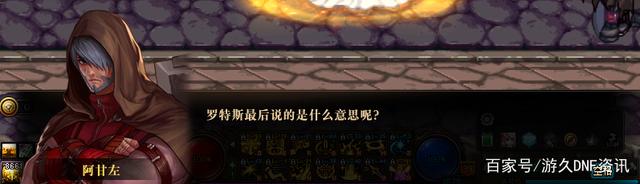 dnf私服w10能玩的799