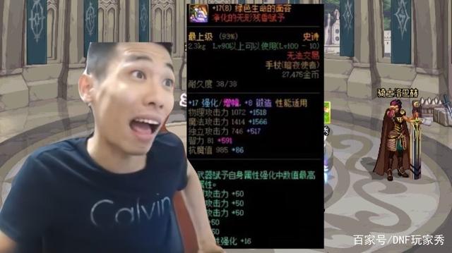 地下城私服-与勇士私服怎么转职（地下城私服-与勇士私服怎么转职业）803