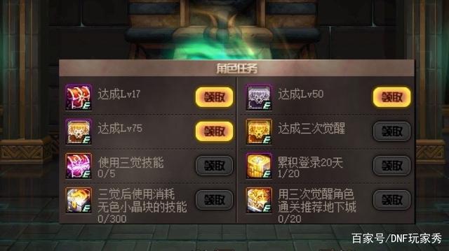 ████dnf公益服发布网电脑-（-大全）806