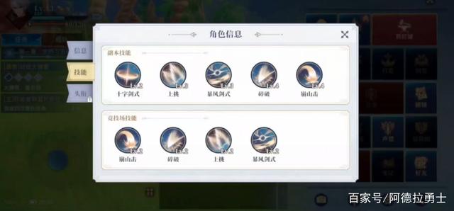 dnf私服发布网升级一件超界防具后，套装属性按哪套走？玩家实测得出结果828