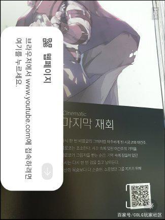 地下城私服-与勇士私服结婚844