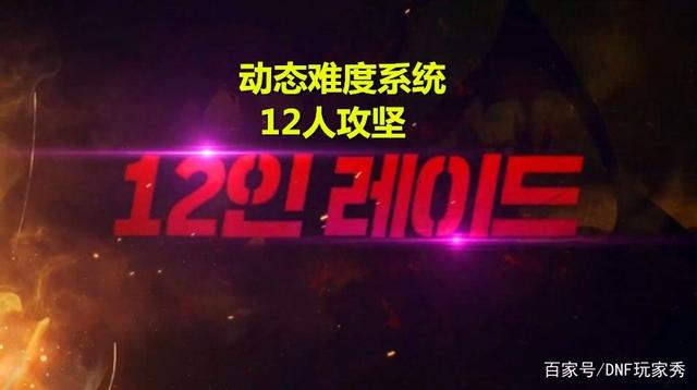 最新dnf私服阿拉德-（阿拉德关服公告）847