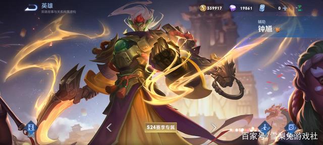 dnf私服皮肤补丁941