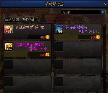 dnf剑圣pk私服951