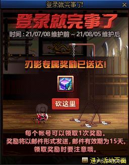 地下城私服-与勇士私服等级不够（如何提高地下城私服-与勇士私服游戏水平？）952