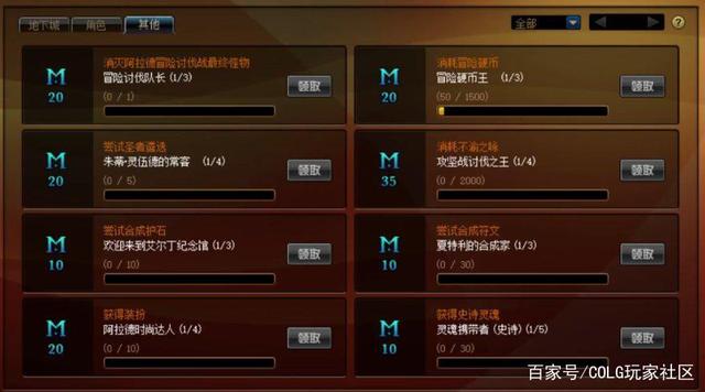 龙战dnf私服956