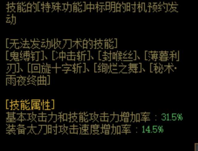 dnf公益服发布网6月新副本血量测试，BOSS比普雷高20倍，单刷党难度提升！959