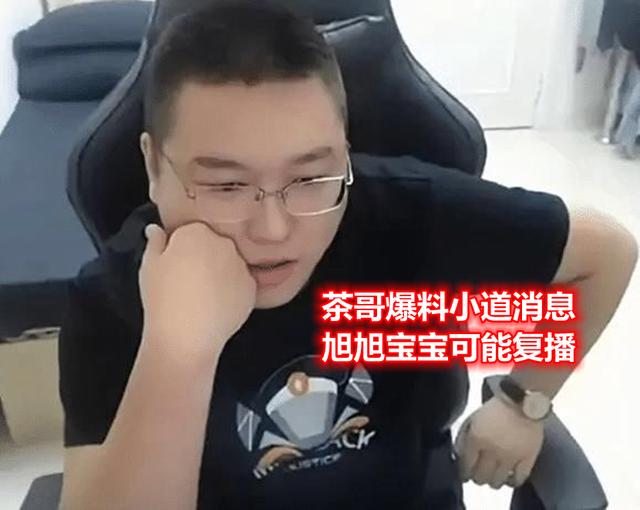 dnf公益服发布网旭旭宝宝怒了！红眼这个职业太弱，花了几千万打造伤害太低976