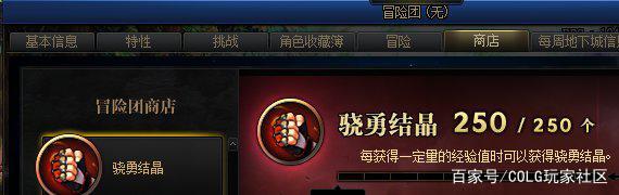 dnf公益服周年庆大型翻车现场！+13武器炫耀遭吐槽，玩家狗都不带988